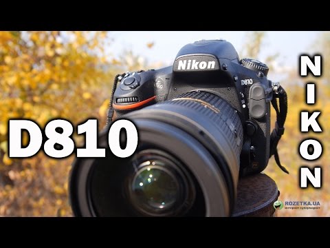 Видео: Nikon D810: обзор нового полнокадрового фотоаппарата