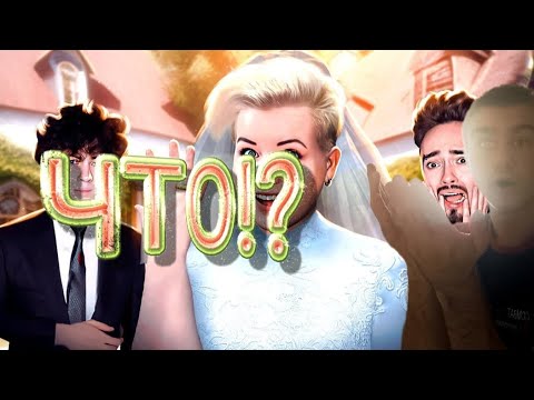 Видео: MUSIC СМОТРИТ МОЯ БЫВШАЯ ДЕВУШКА ЖЕНИТСЯ В МАЙНКРАФТ!РЕАКЦИЯ НА ПЕРЦА