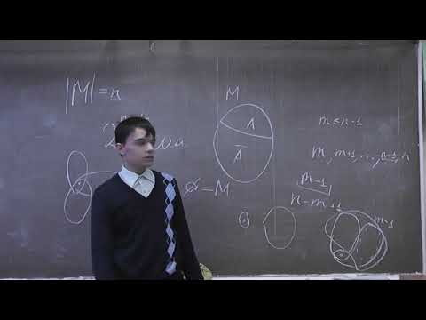 Видео: М25. Пересечения и дополнения