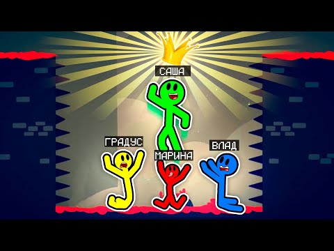 Видео: 😨 Нас УНИЖАЮТ на протяжении  13 минут (Градус, Марина, Саша)