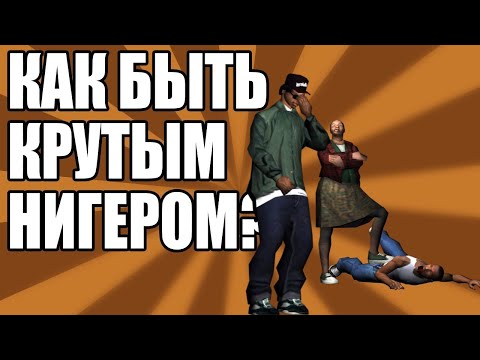 Видео: РЕАКЦИЯ НА СИДОДЖИ ШОУ. #8
