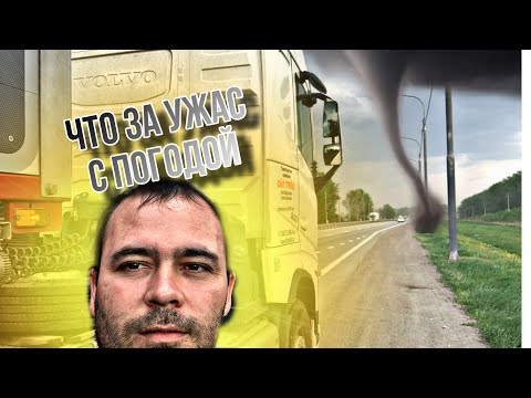 Видео: ПОПАЛ В ЖЕСТКИЙ ЛИВЕНЬ В КРАЕ/УСТЬ-КУТ  ,ВЫГРУЗКА