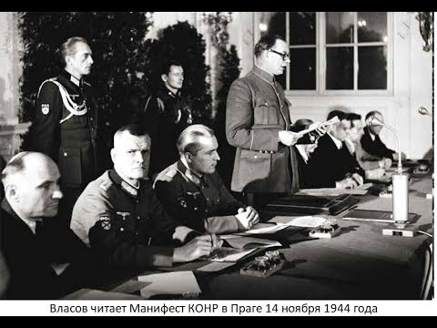 Видео: 1944 ноябрь