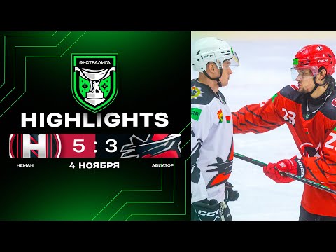 Видео: 💥Дубль Артура Гавруса в родном Гродно | Неман – Авиатор – 5:3 | 04.11.2025 | Экстралига | Обзор