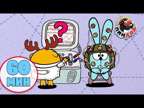 Видео: Смешарики Пин-код | Час вместе с любимыми героями! Сборник №2 - Лучшие серии