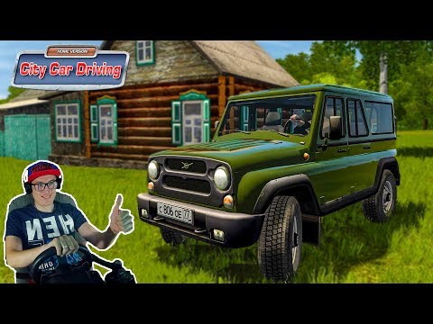 Видео: КУПИЛ ДЕДУ МАШИНУ ДЛЯ РЫБАЛКИ! - РП CITY CAR DRIVING