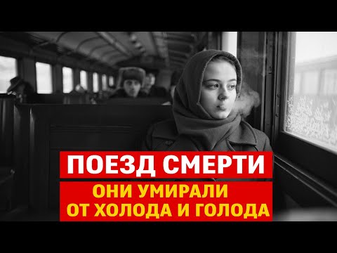 Видео: Сотни Заключенных Замерзли в Степи. Спустя 40 Лет Выжившая Рассказала Правду о Трагедии