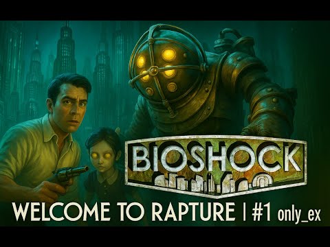 Видео: BioShock Remastered ➤ Прохождение #1 - Добро пожаловать в Восторг | only ex`