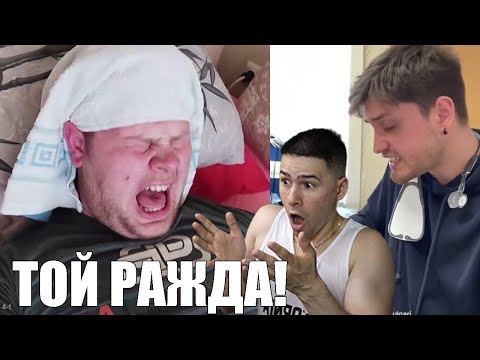 Видео: ДОКТОРИТЕ В TIK TOK 😳