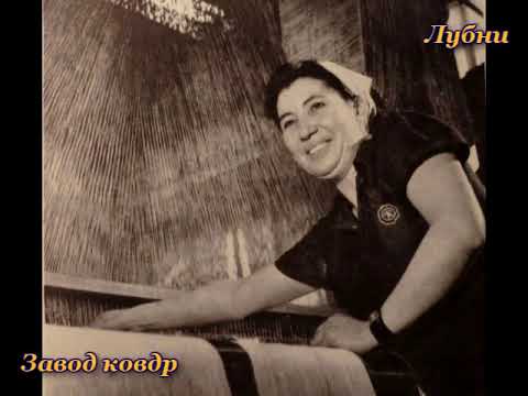 Видео: Полтава. 1974