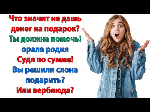 Видео: Что самая умная？ Решила повыделываться？ орали родичи  Просто решила не быть такими уродами, как