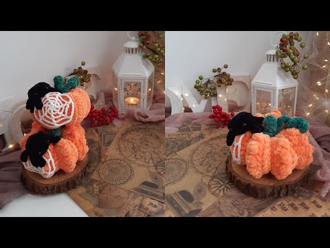 Видео: Вязаная тыква крючком, тыква декор из плюша