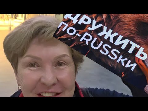 Видео: БОЛТАЛКА..