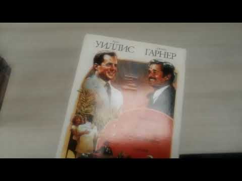 Видео: VHS Видеокассеты с барахолки. Обзор. (Левша #34)