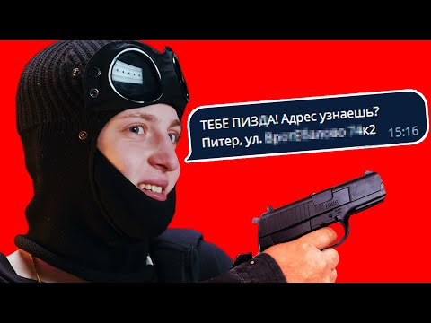 Видео: МНЕ УГРОЖАЕТ 15ЛЕТНИЙ СЫН ДЕПУТАТА! - ВСЯ ПРАВДА ПРО BABY MELO (КОНФЛИКТЫ С VIPERR / МИЗУЛИНА)