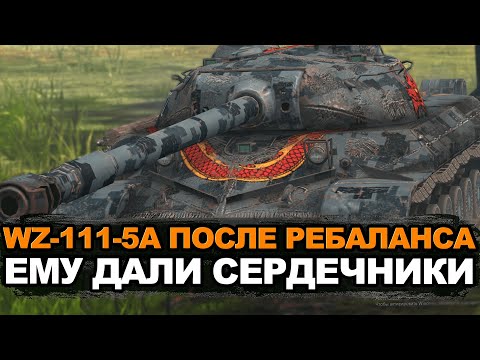 Видео: Стоит ли покупать WZ-111-5A после ребаланса Обновления 11.4 | Tanks Blitz