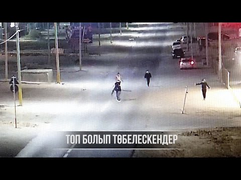 Видео: Дабыл дабыл 17.11.2025 ж.