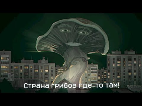 Видео: No, I'm Not A Human. Стрелок и Культисты