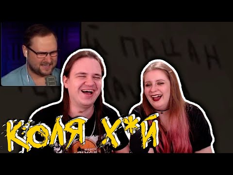 Видео: СМЕШНЫЕ МОМЕНТЫ С КУПЛИНОВЫМ #2 | РЕАКЦИЯ НА @Записи стримов Куплинова |