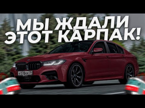 Видео: ЭТОГО МЫ ЖДАЛИ ГОД?! ОБЗОР НА НОВЫЙ КАРПАК В ПРОВИНЦИИ! l MTA PROVINCE