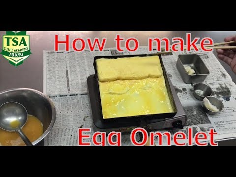 Видео: Как приготовить яичный омлет @tokyosushiacademyenglishcourse
