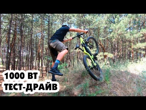 Видео: ЭЛЕКТРОКОРЧ ЧУТЬ МЕНЯ НЕ УГРОБИЛ МОЩНЫМ МОТОРОМ BAFANG BBS-HD 48v 1000w