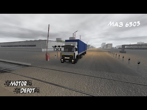 Видео: МАЗ 6303. Перевозка груза, выгодней тягача???? Парандай-Серпов.... (Motor Depot)