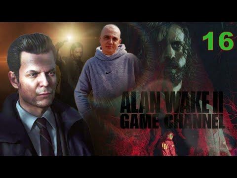 Видео: ALAN WAKE 2\АЛАН ВЕЙК  ПРОХОЖДЕНИЕ ИГРЫ