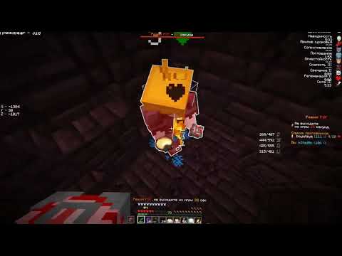 Видео: PvP HolyWorld Lite | подкопал весь холик
