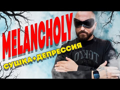 Видео: Бицепсы и молчание.