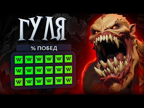 Видео: САМЫЙ ПРОСТОЙ и СТАБИЛЬНЫЙ КЕРРИ 7.37е