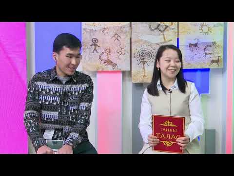 Видео: Грек Рим күрөшү боюнча чоң жетишкендиктерге жетишкен жаш спортчулар