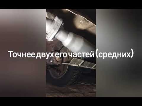 Видео: Т4 ремонт глушителя часть 2