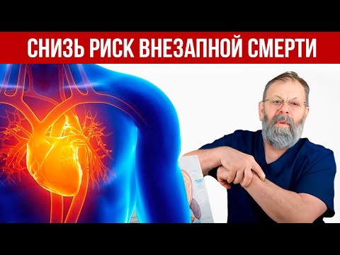 Видео: Метеоризм? 2 точки уберут риски внезапной смерти.