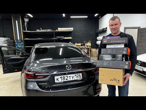 Видео: Mazda 6 из Ставрополья + аудиосистема от Автостиль . Автозвук за 96000 рублей в Мазда 6