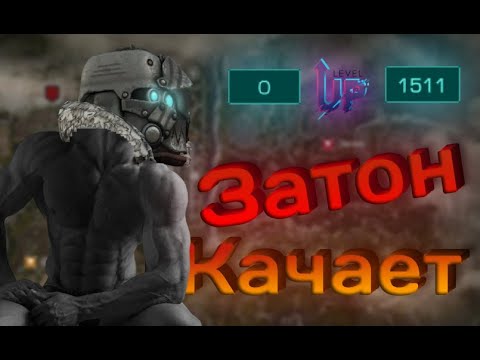 Видео: Ночные СОЛО Побегушки на Затон | Stalcraft