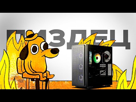 Видео: Собираю КОМП с помощью ИИ....