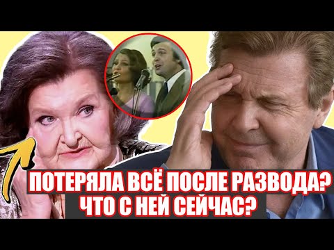 Видео: АХНУЛИ ВСЕ! Как выглядит и где живет бывшая жена Льва Лещенко — Алла Абдалова