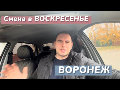 Видео: Яндекс такси на ладе гранте!
