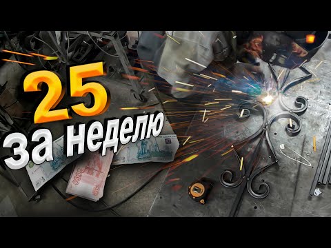 Видео: ЗА неделю СДЕЛАЛ САМ,посмотрите что получилось...#мангал #сделайсам #самоделки #сварка
