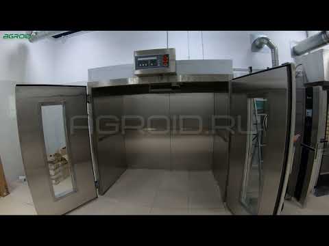 Видео: Расстойка Климат. Обзор. Расстоечный шкаф на 3-и тележки.