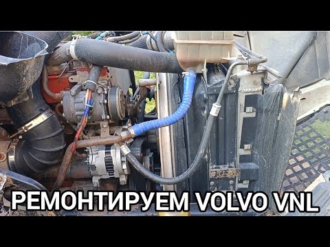 Видео: УСТРАНЯЕМ ПРОБЛЕМЫ С ВОЗДУШНОЙ СИСТЕМОЙ И ЭЛЕКТРИКОЙ.ОБЗОР ГАЙКОВЕРТОВ