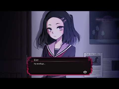 Видео: Проект Кэт/Пролог Бумажной Лили