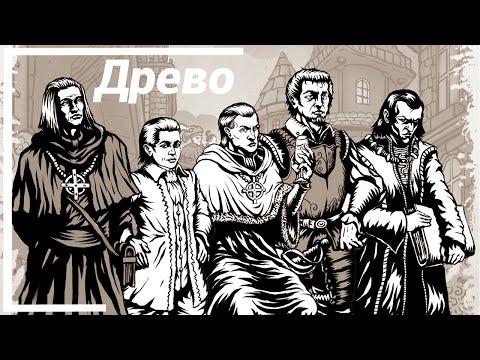 Видео: Суровая Школа ● The Life and Suffering of Sir Brante