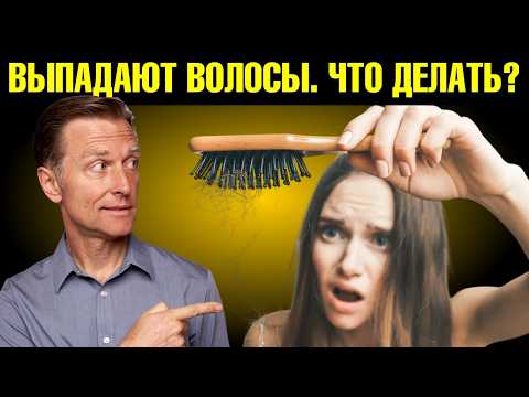 Видео: Облысение — не приговор! 6 способов вернуть волосы👀