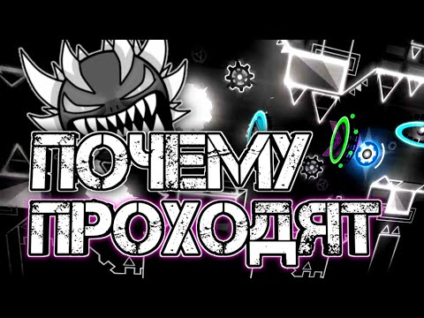 Видео: ПОЧЕМУ ПРОХОДЯТ FIREWORK??? // Yagstes