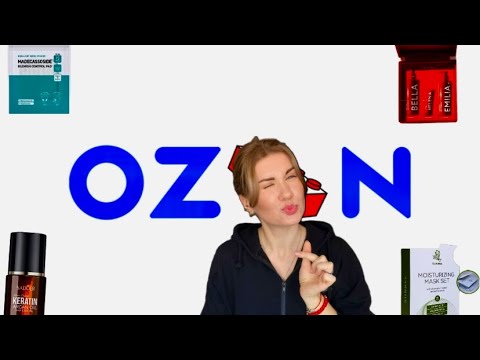 Видео: ❤️‍🔥БЮДЖЕТНАЯ КОСМЕТИКА С OZON ДО 300 РУБЛЕЙ❤️‍🔥