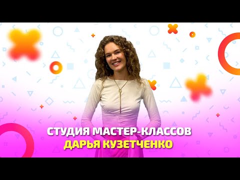 Видео: Чему учат на мастер-классе по твёрдым и масляным духам?