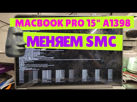 Видео: Macbook 15" 2013 - Что будет, если ошибиться с SMC?