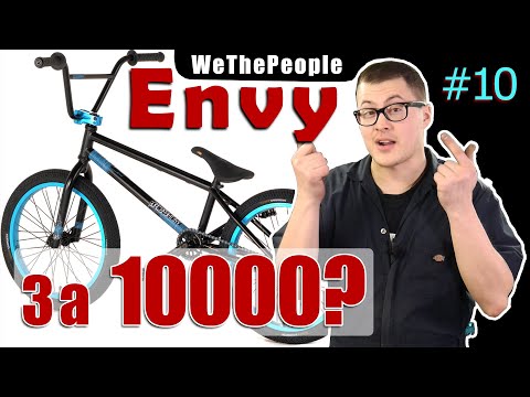 Видео: Кастом за Копейки #10 Юбилейный (DARE BMX)